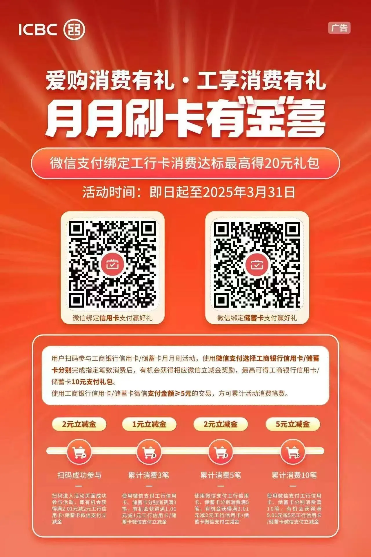 扫图中二维码报名